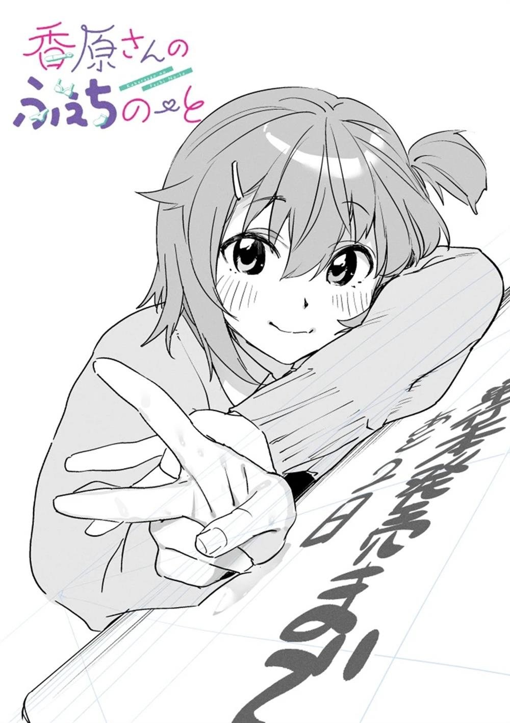 01卷特典