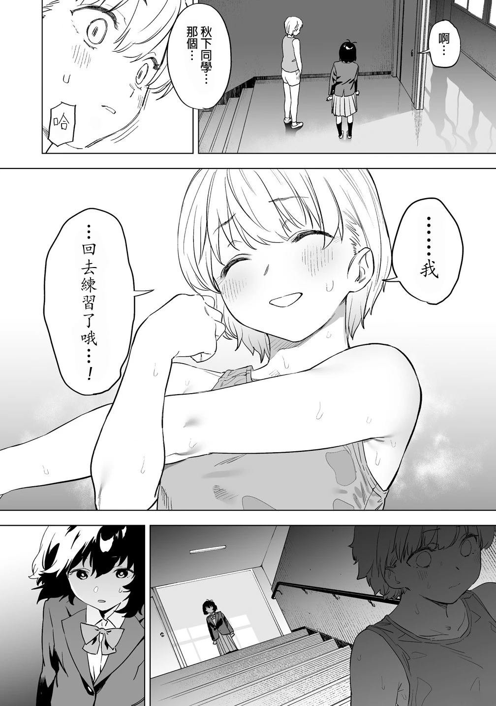 第13.2话