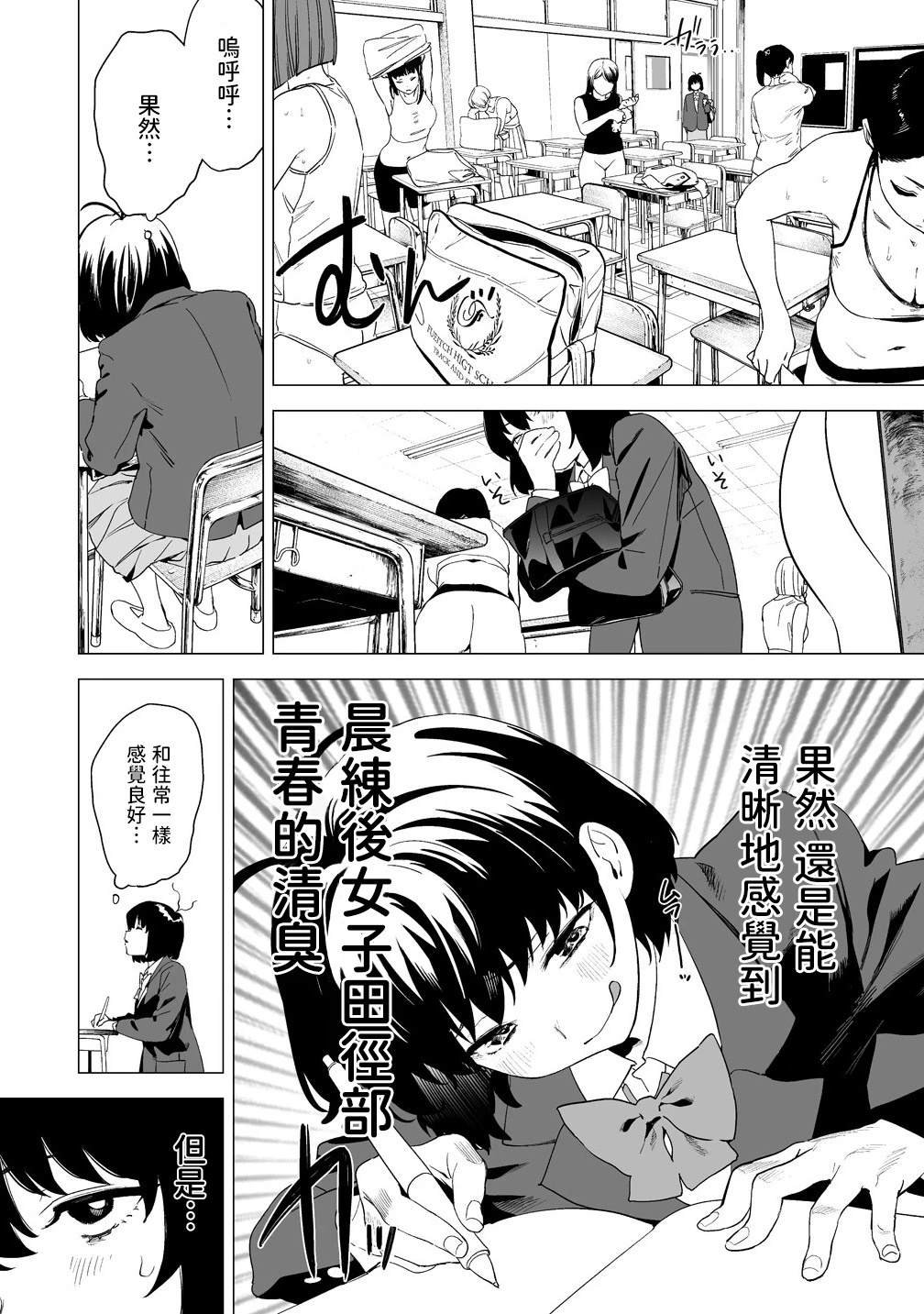 第14.1话