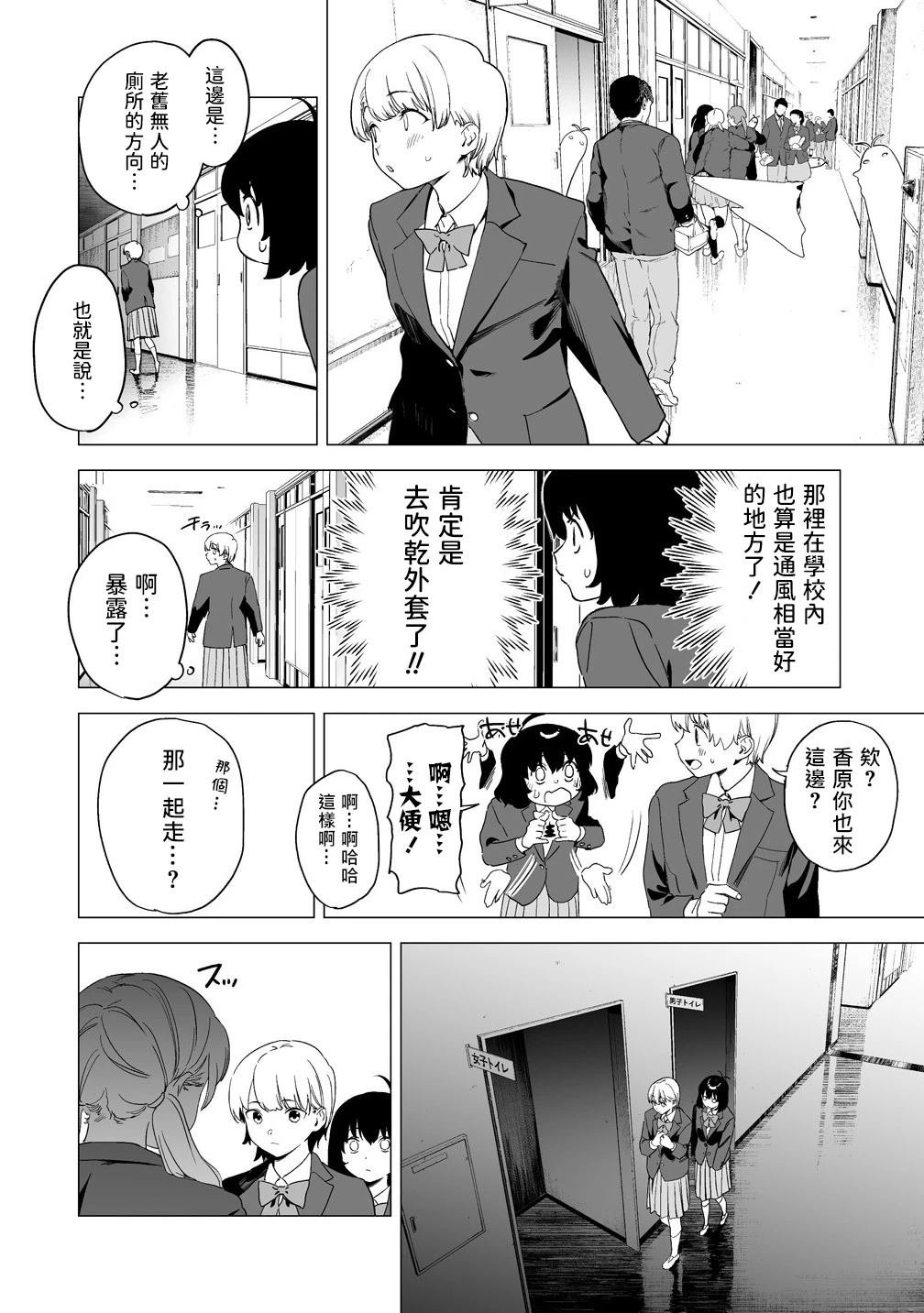 第14.1话