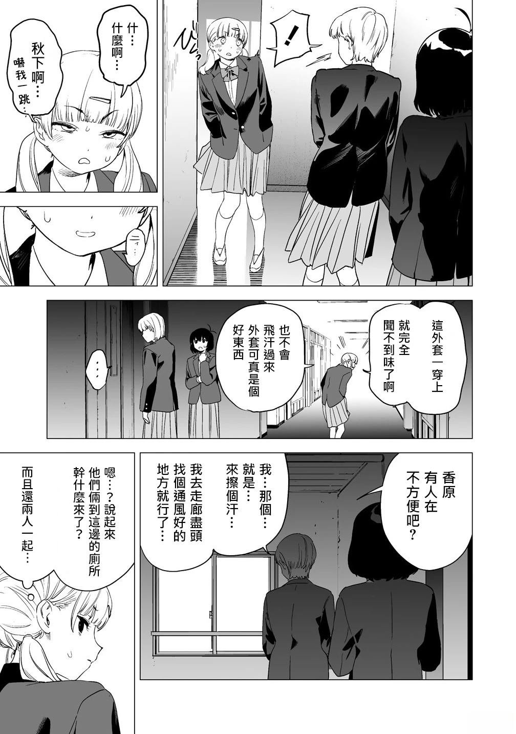 第14.1话