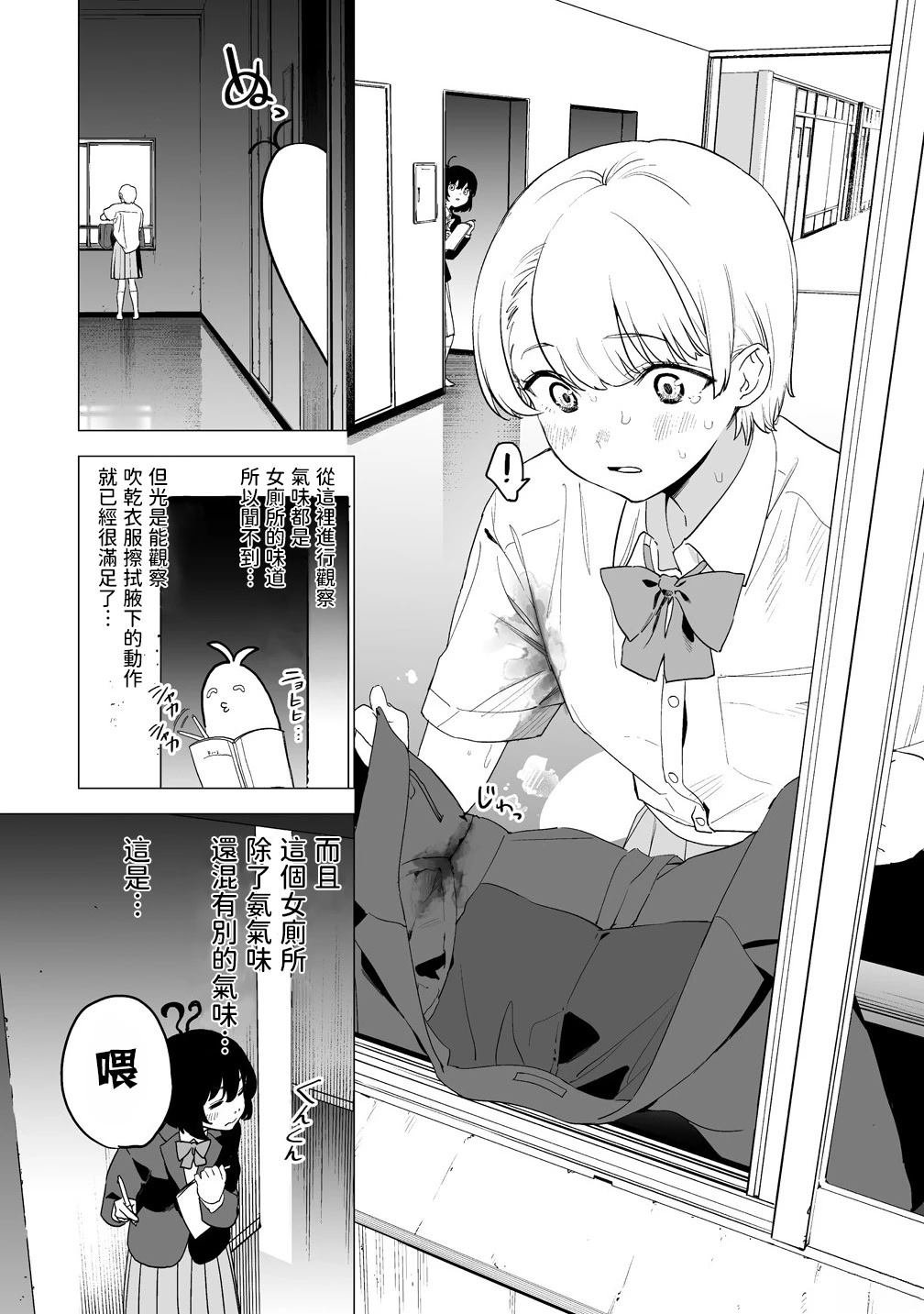 第14.1话