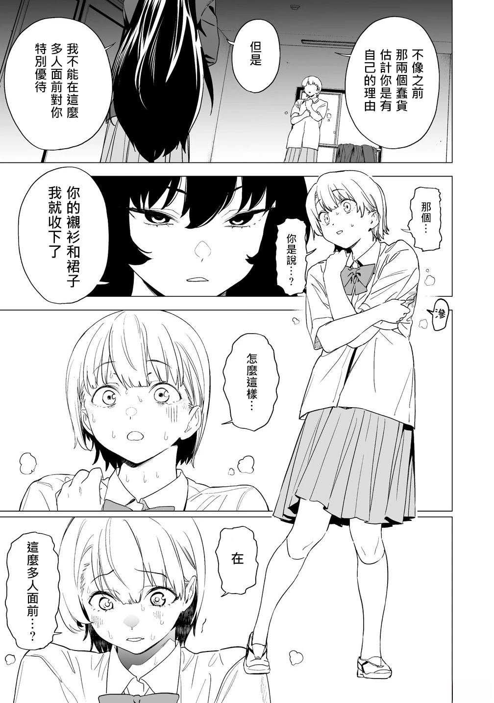 第14.1话