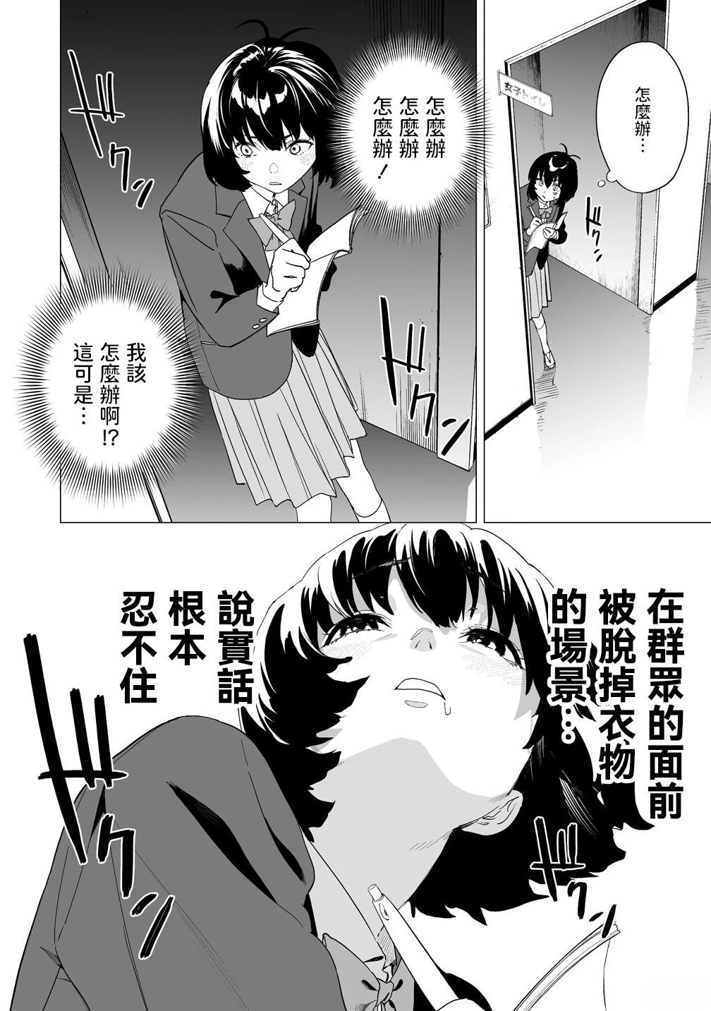 第14.1话