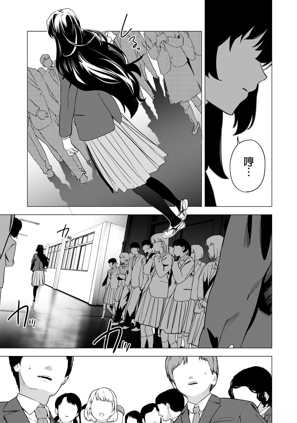 第14.2话