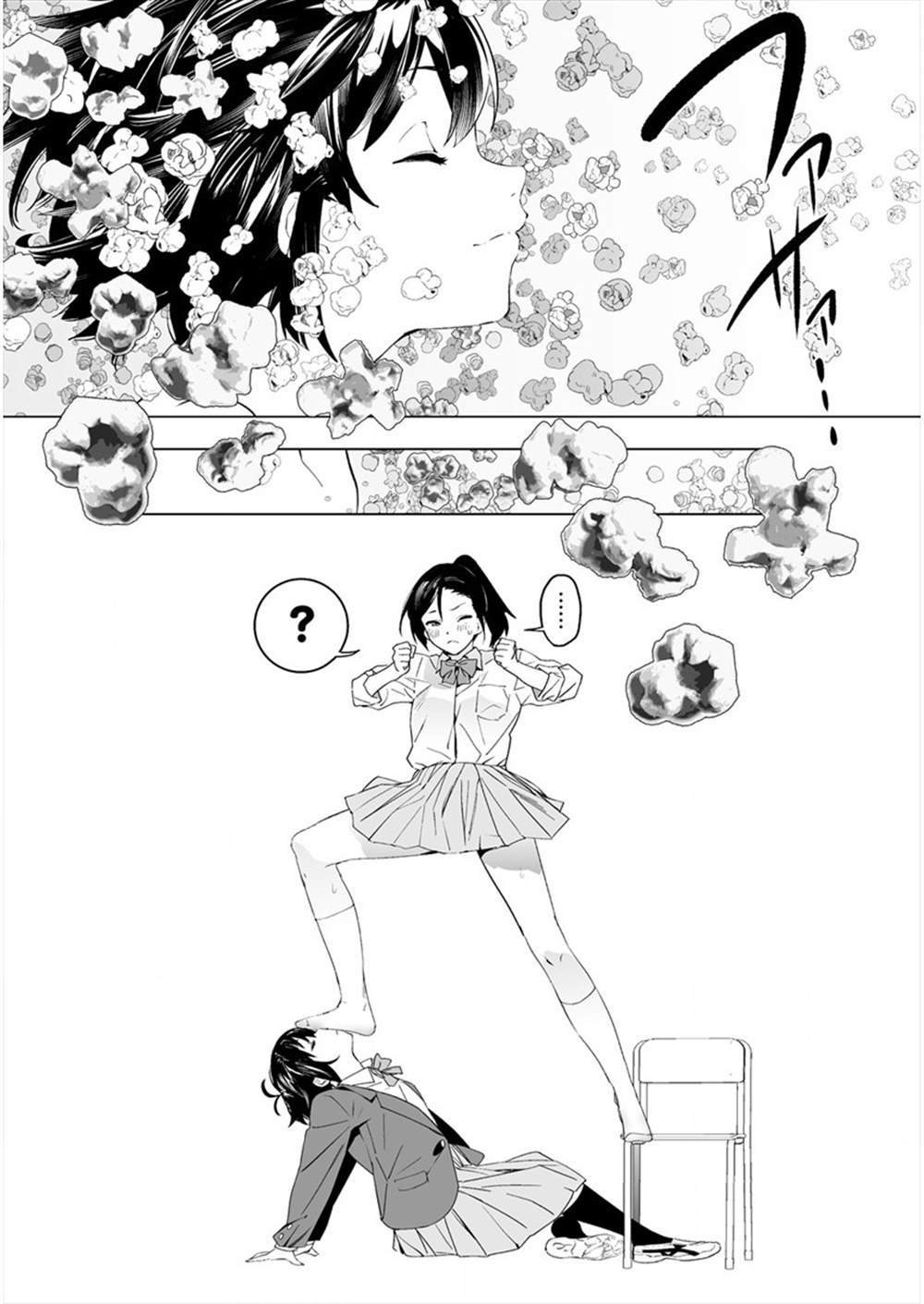 第2.2话