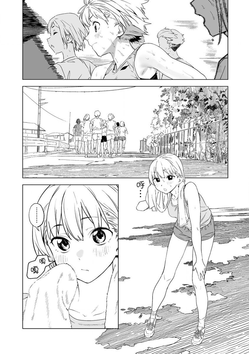 第4.1话