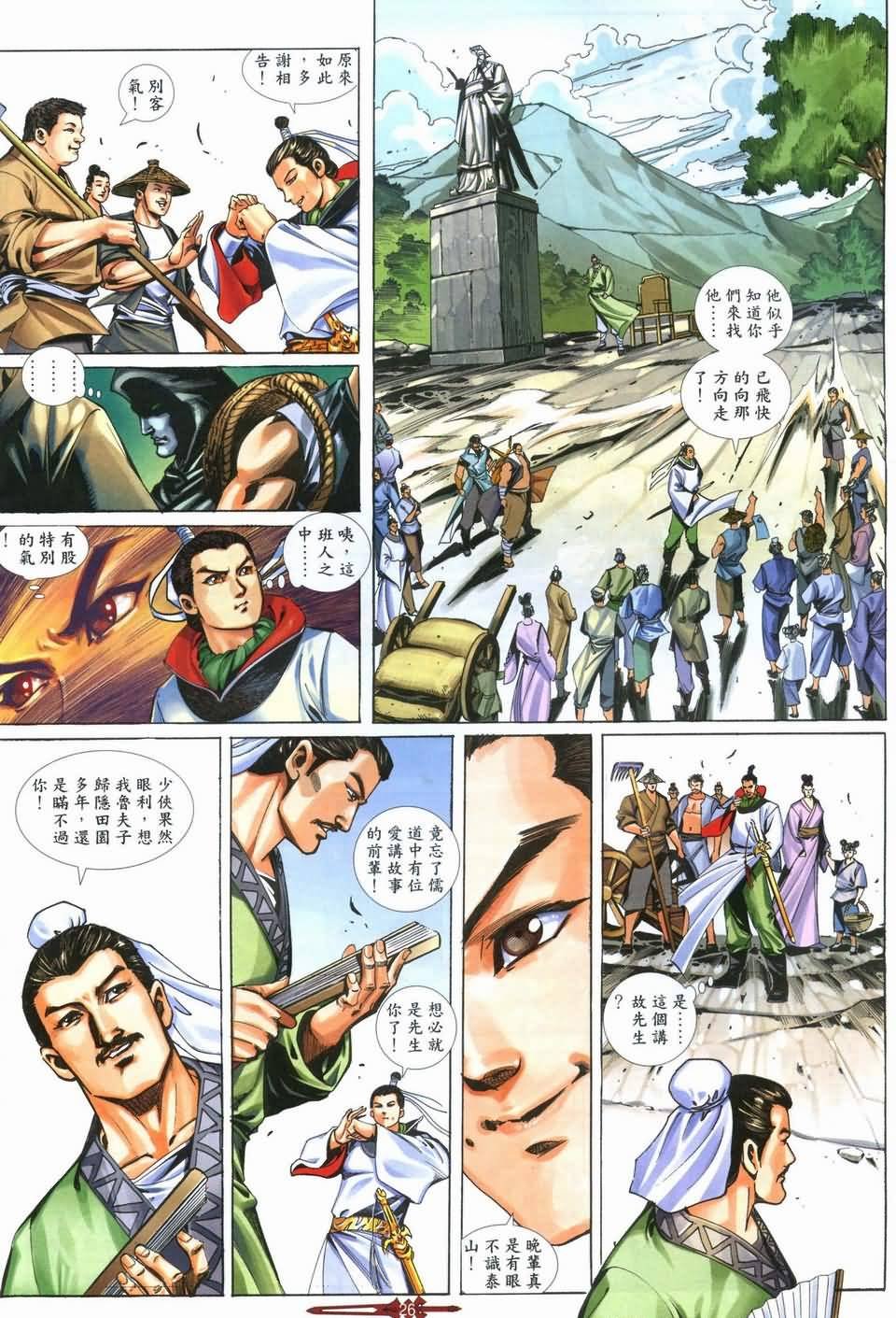第1话