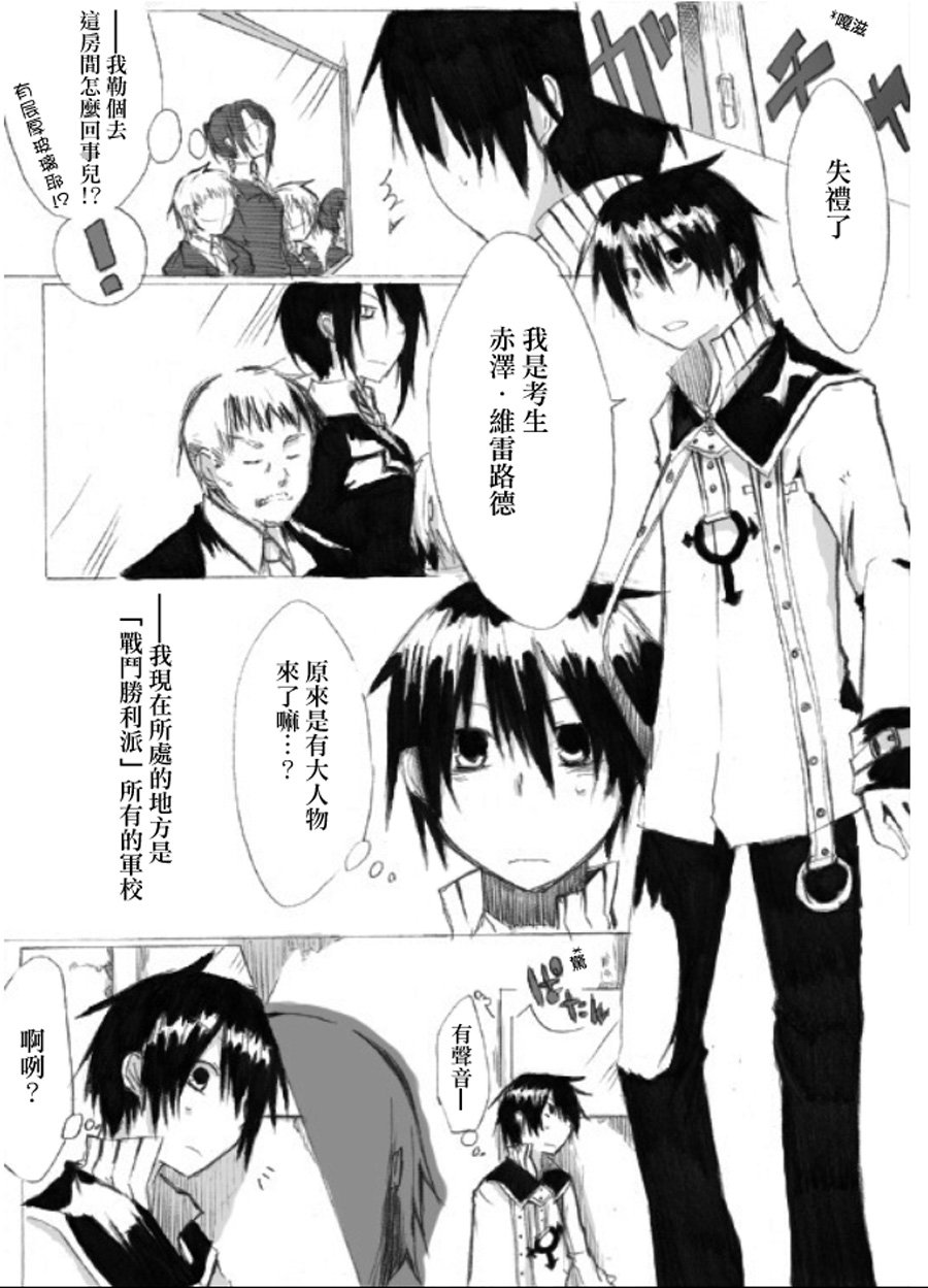 第1话