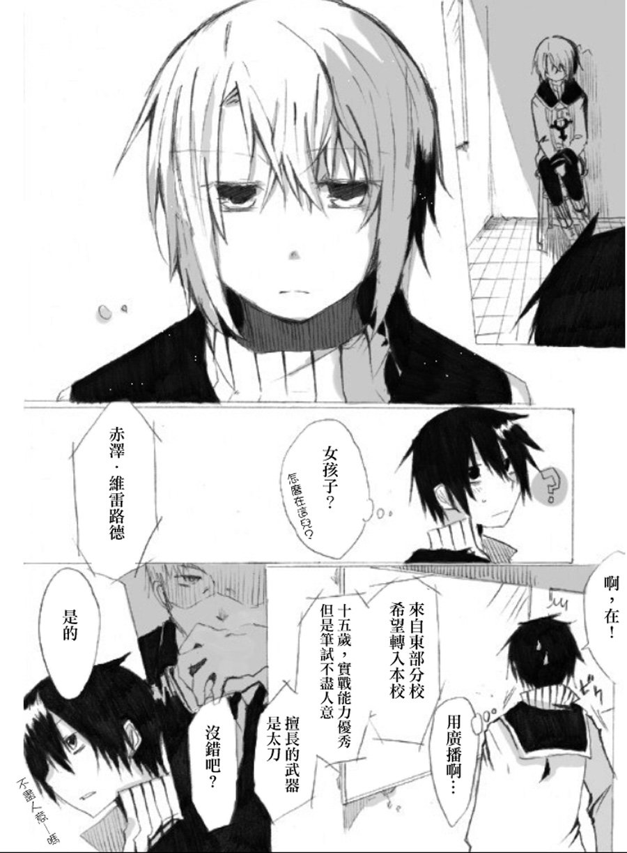 第1话