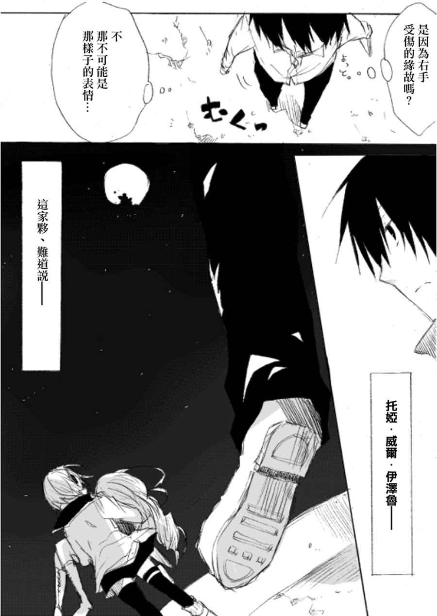 第1话