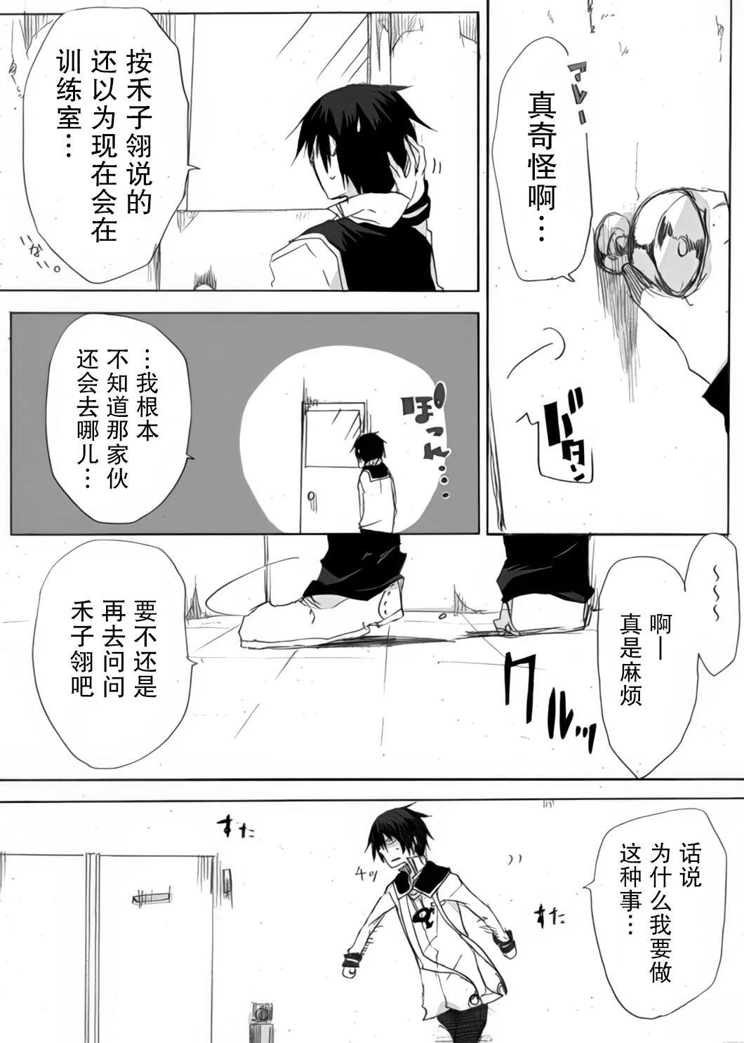 第2话