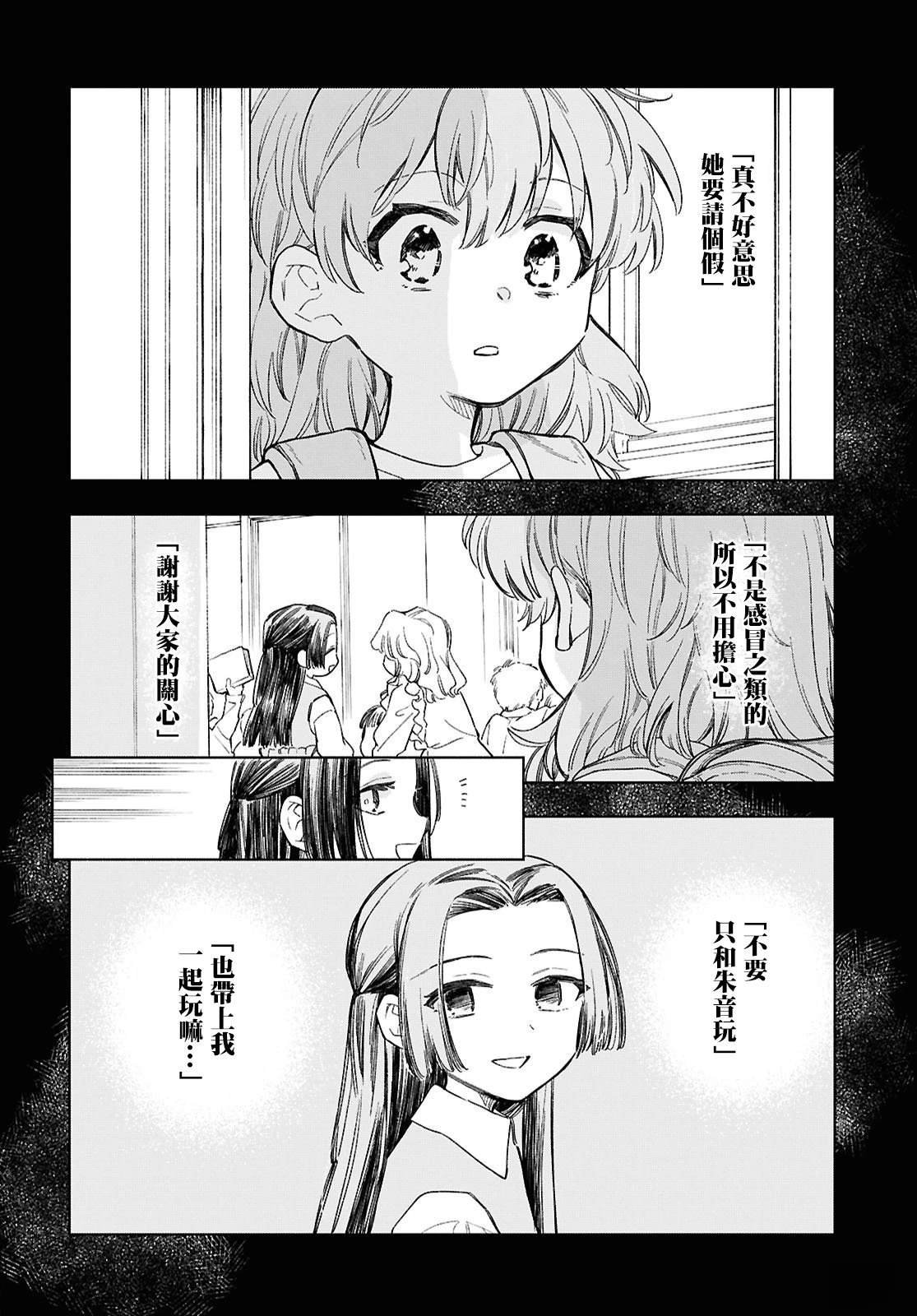 第3.1话