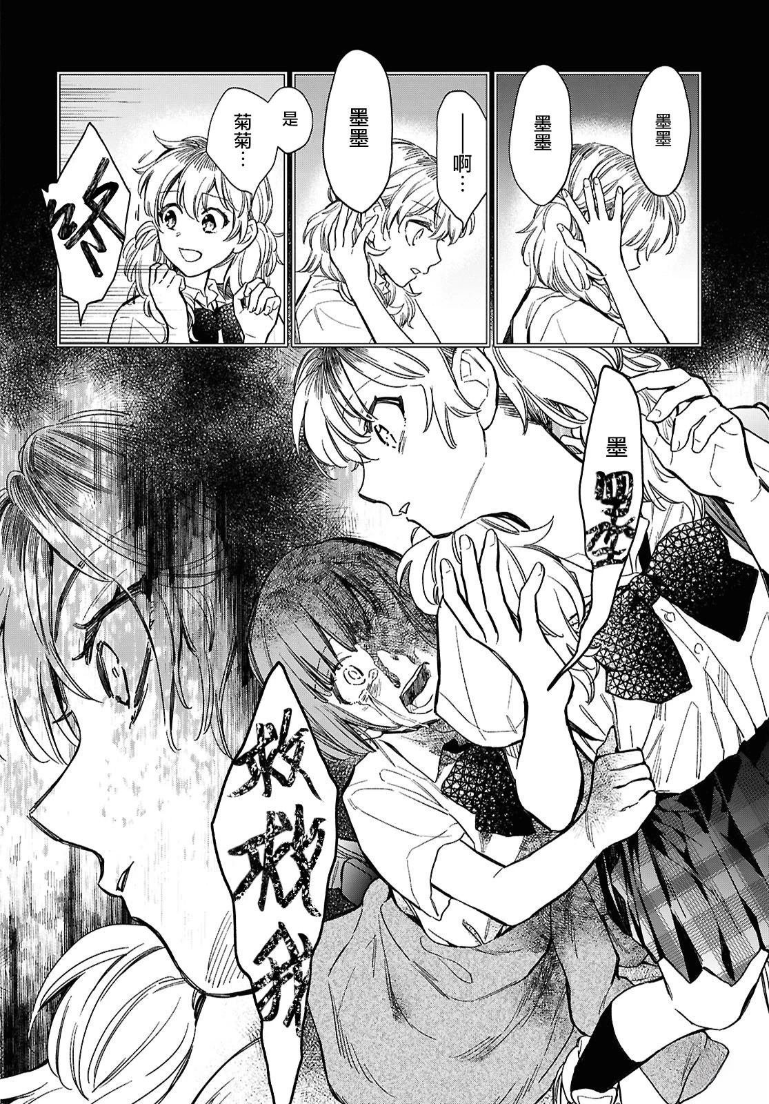 第3.1话