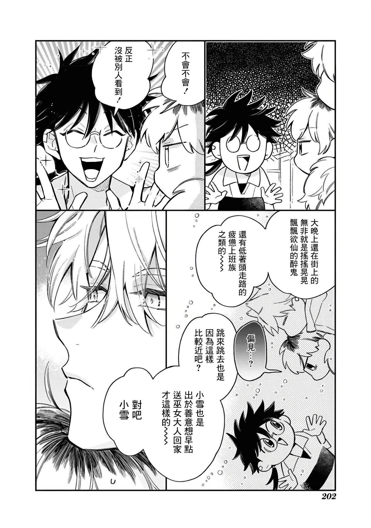 第01卷加笔