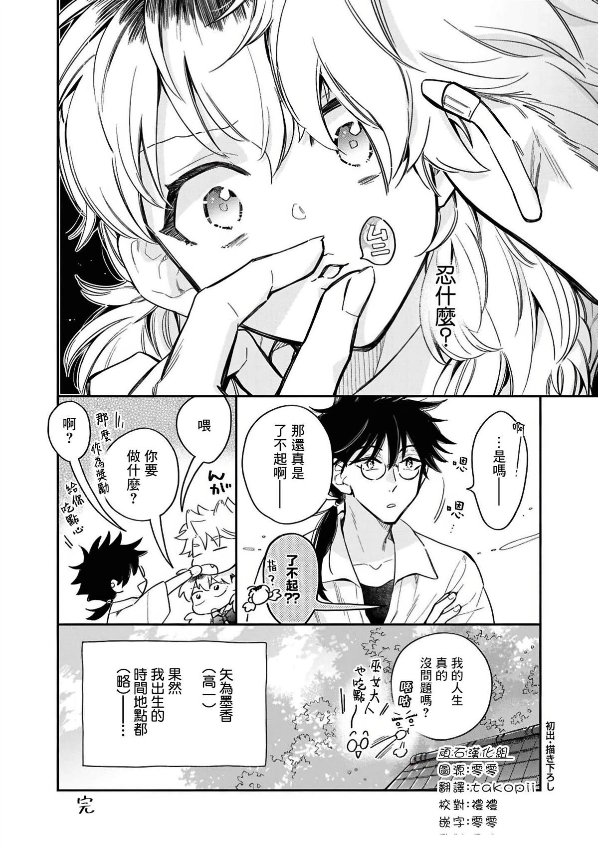 第01卷加笔