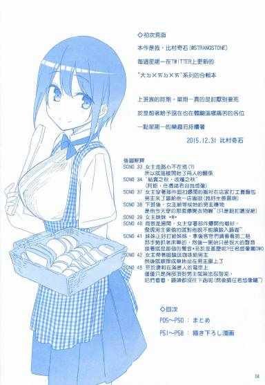 月曜日1