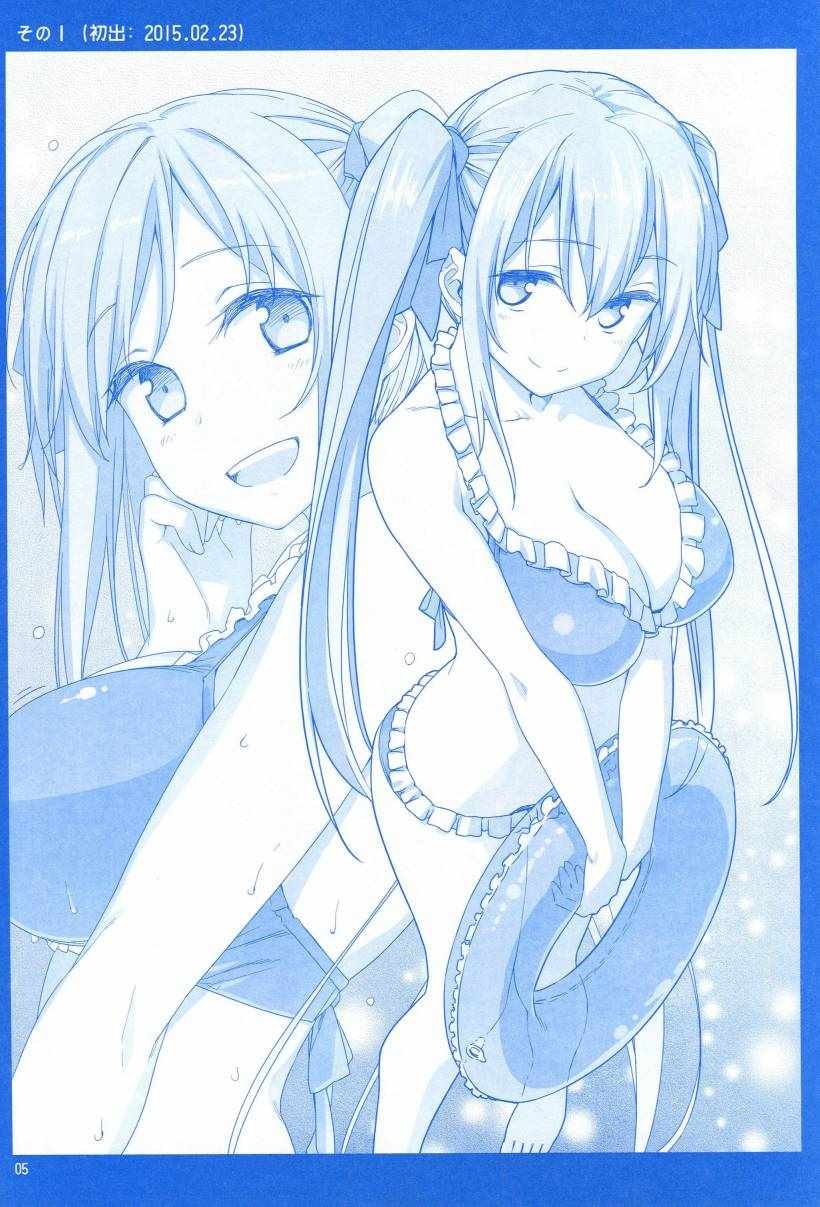 月曜日1