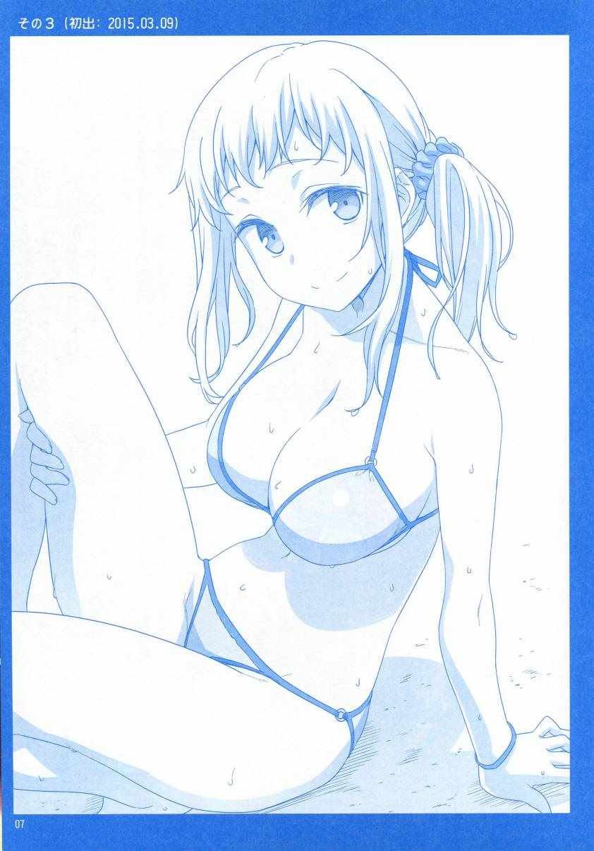 月曜日1