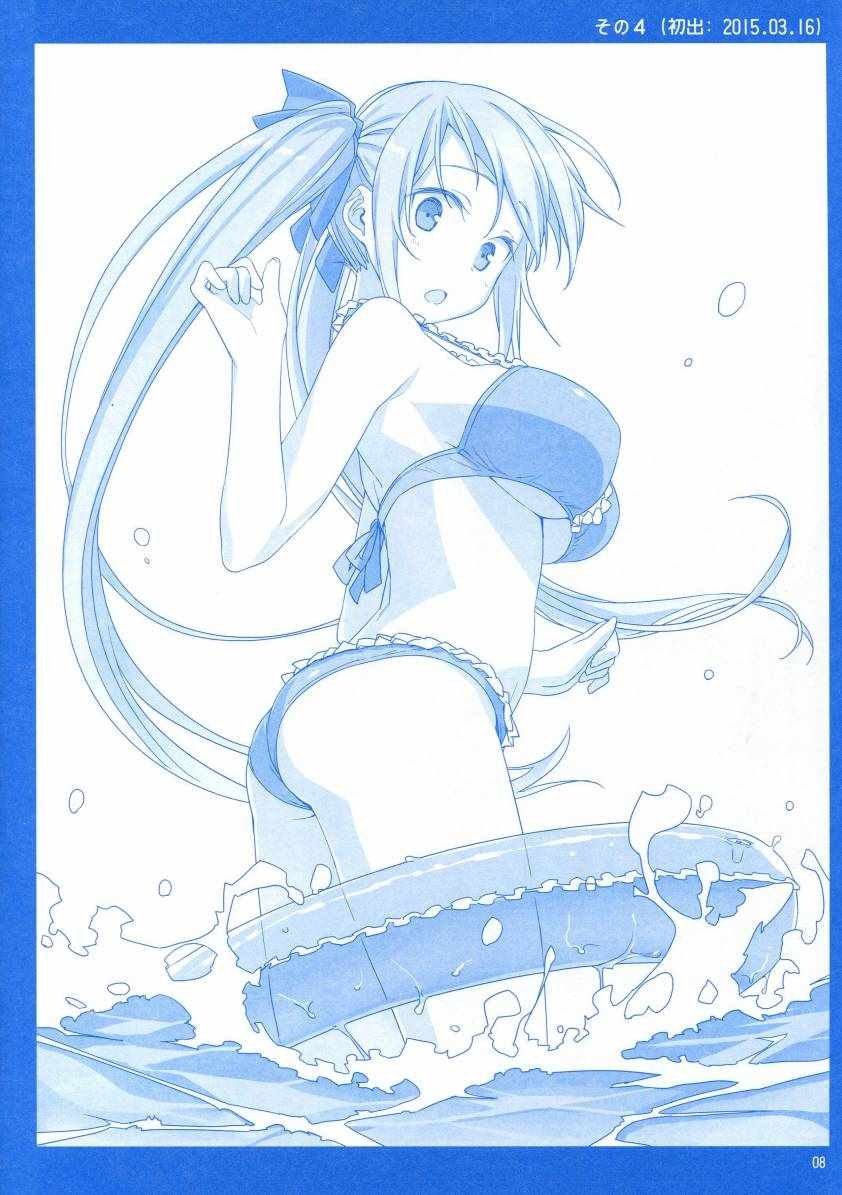月曜日1