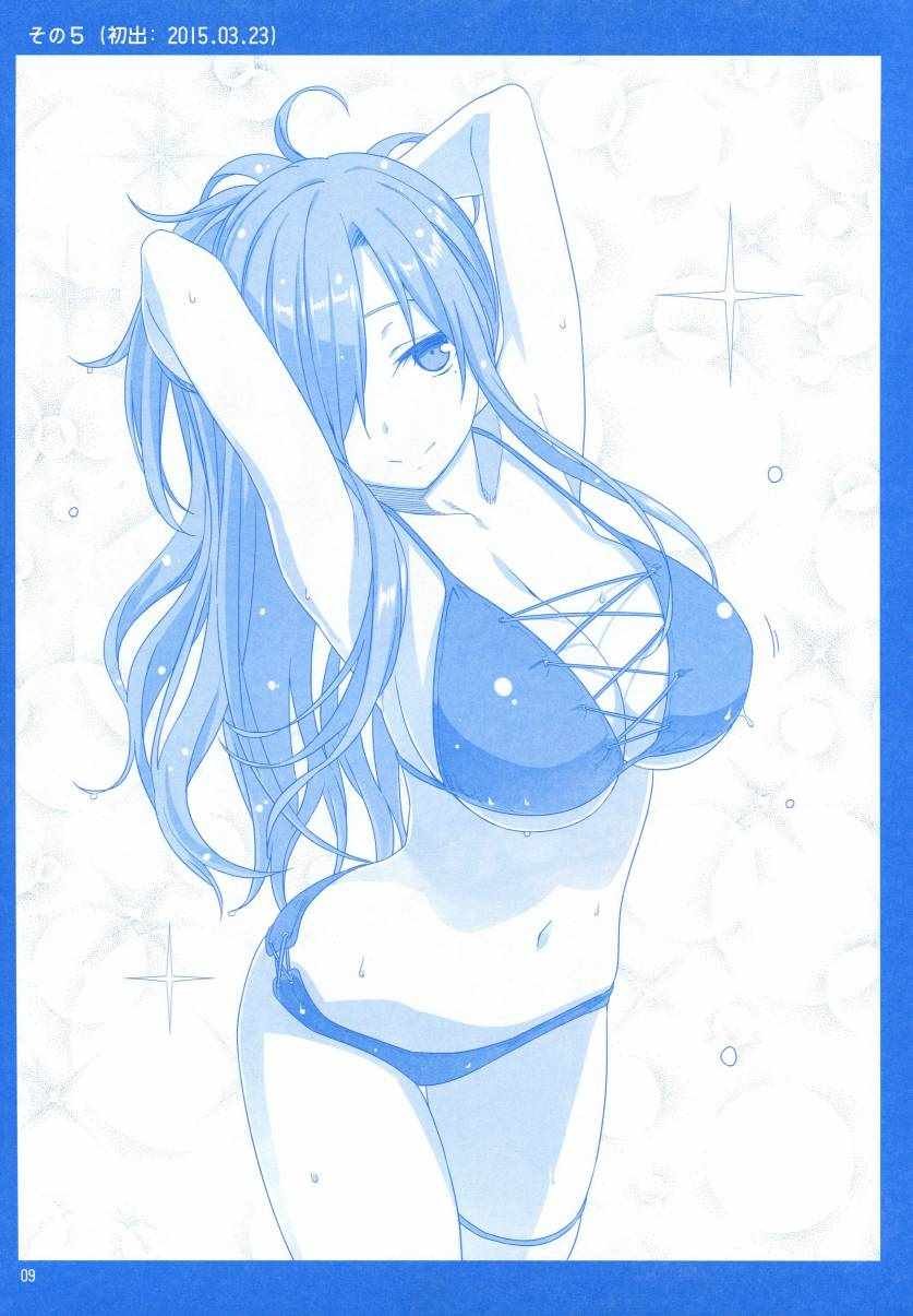 月曜日1