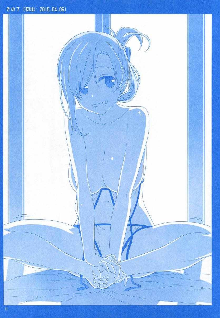 月曜日1