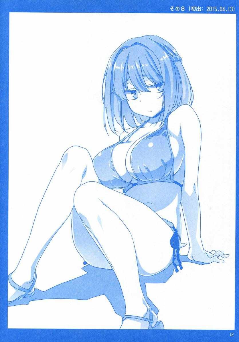 月曜日1