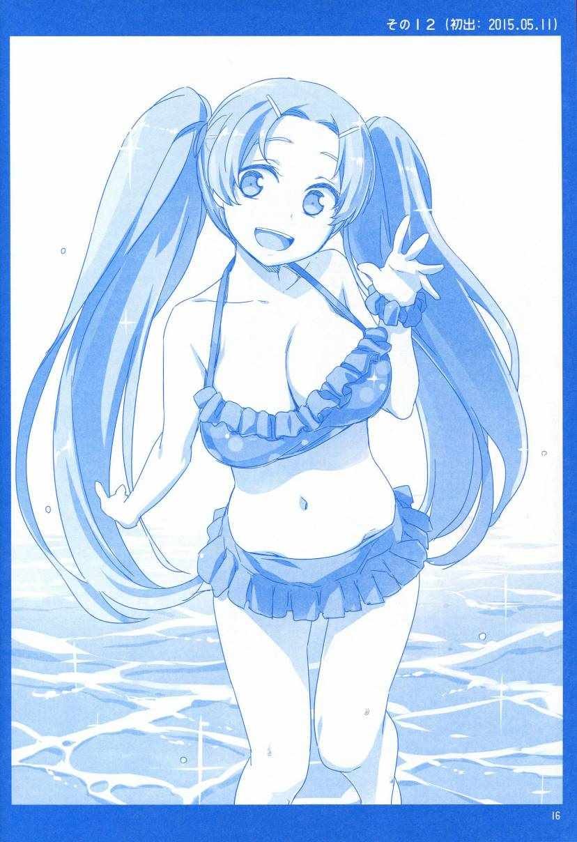 月曜日1
