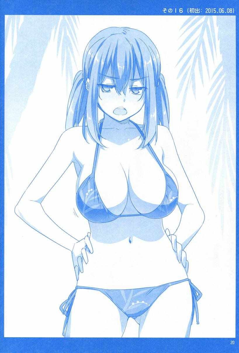月曜日1