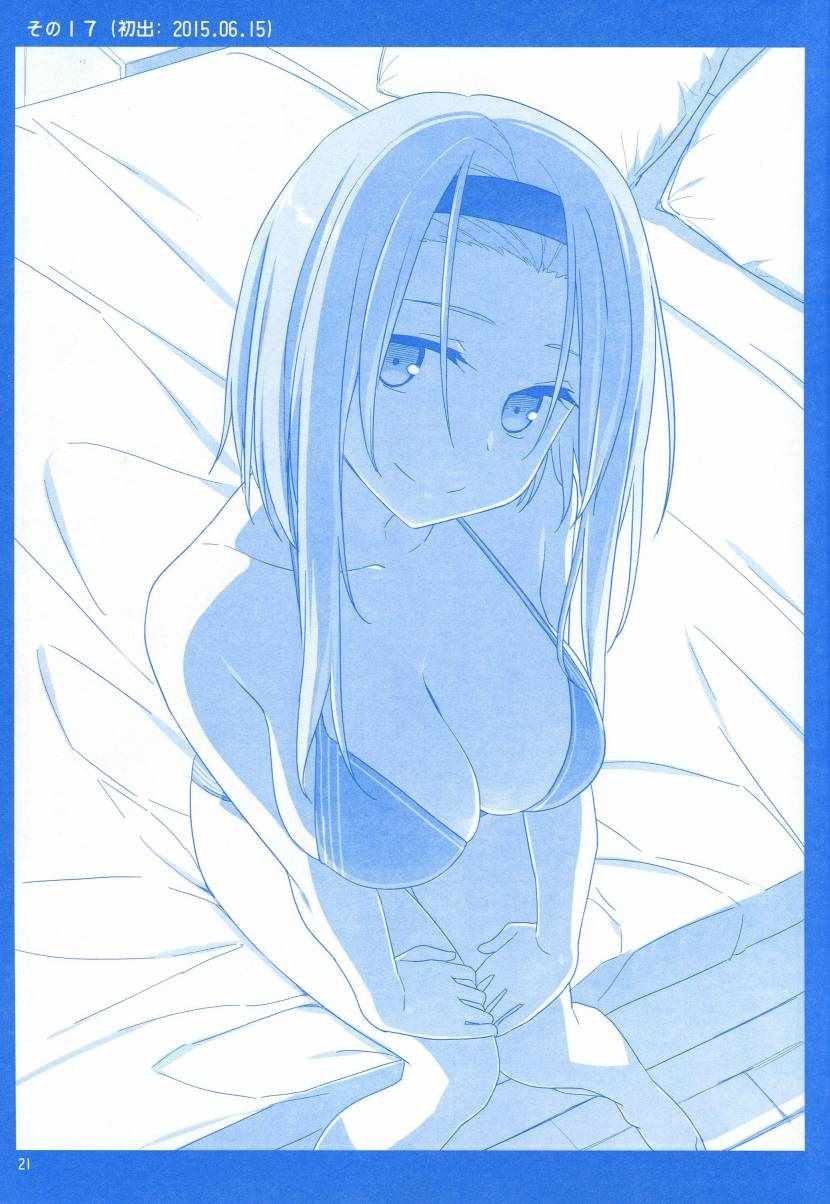 月曜日1