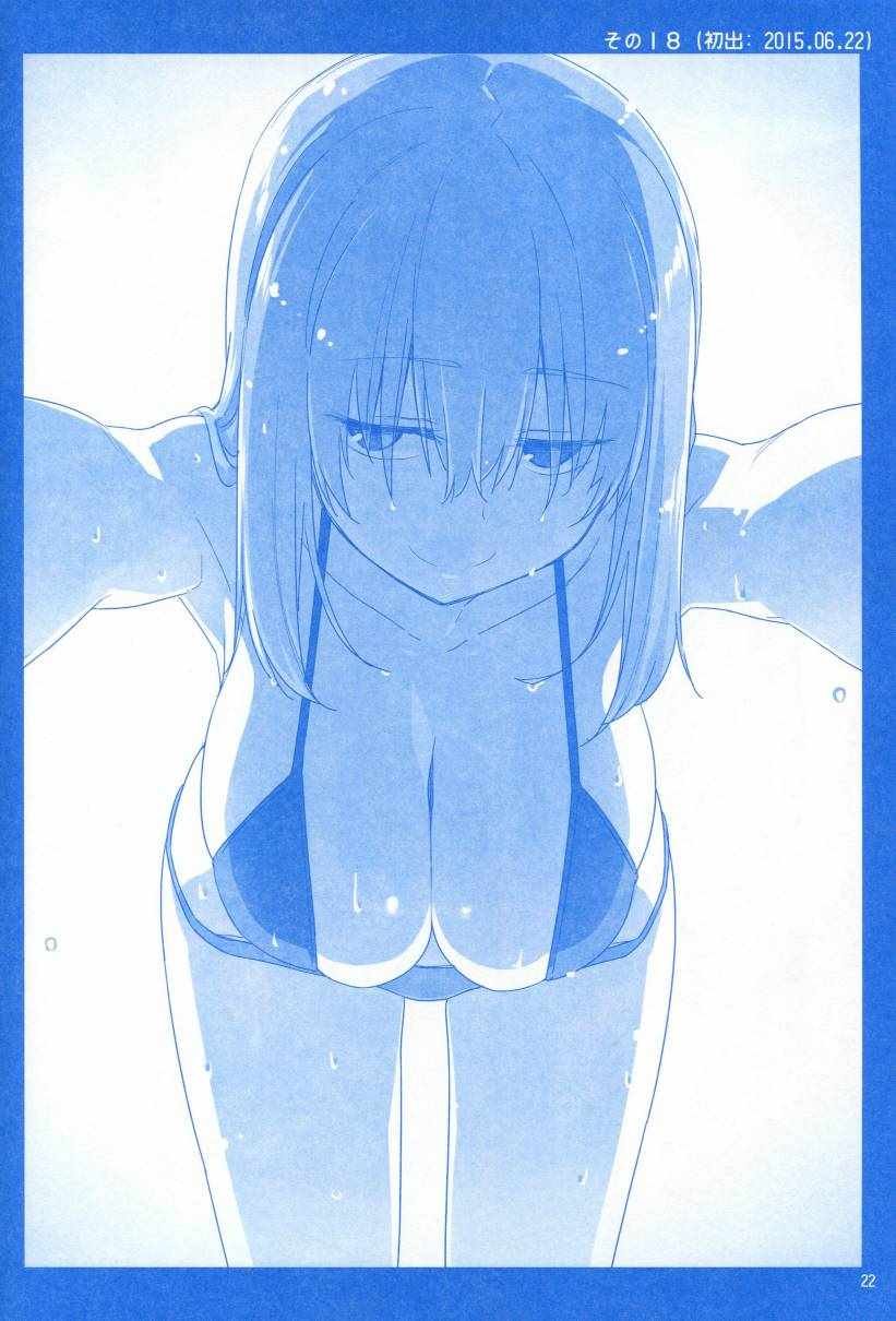 月曜日1
