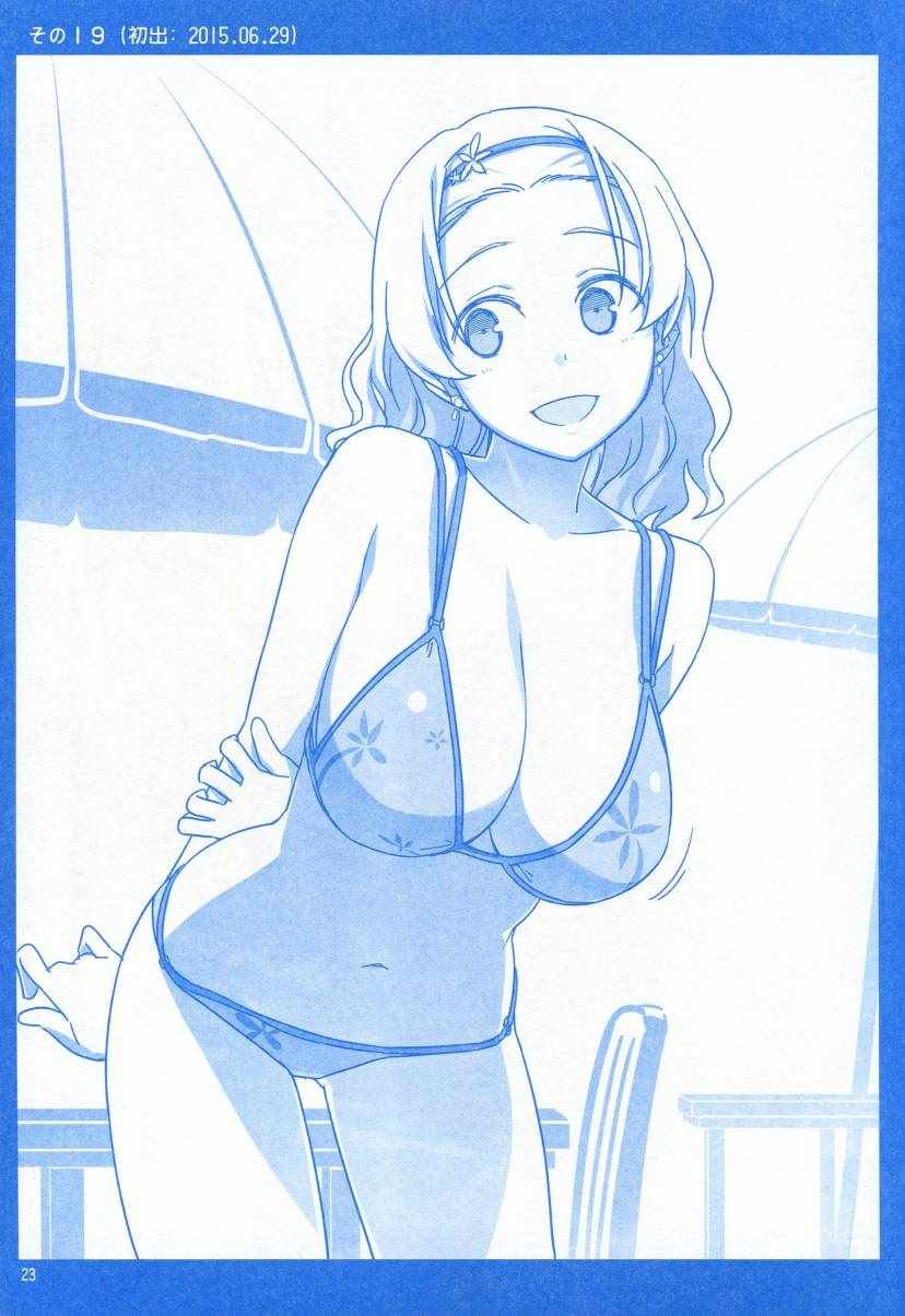 月曜日1