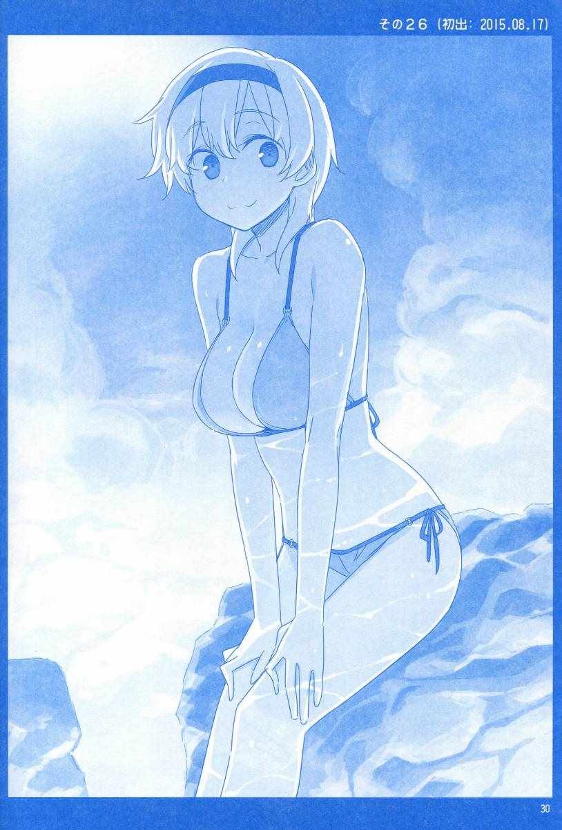 月曜日1