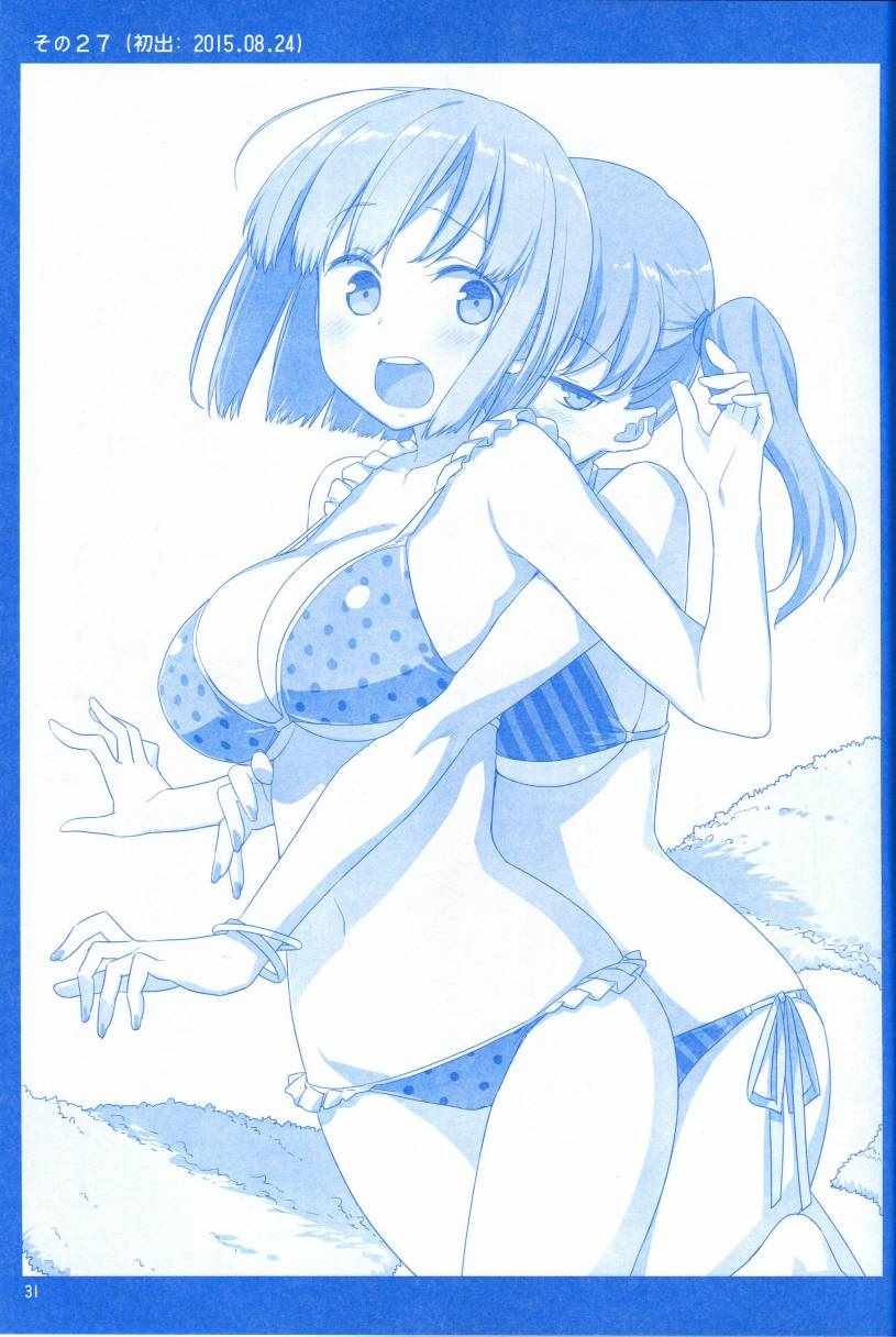 月曜日1