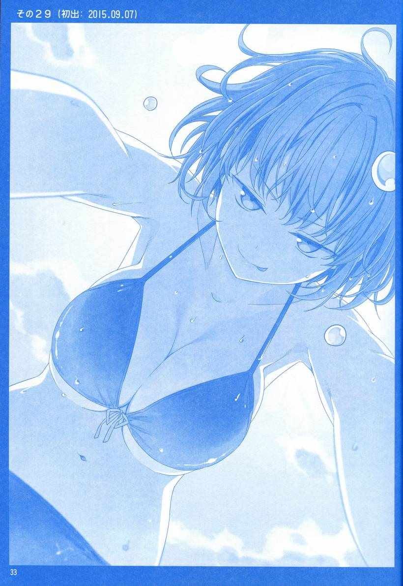 月曜日1