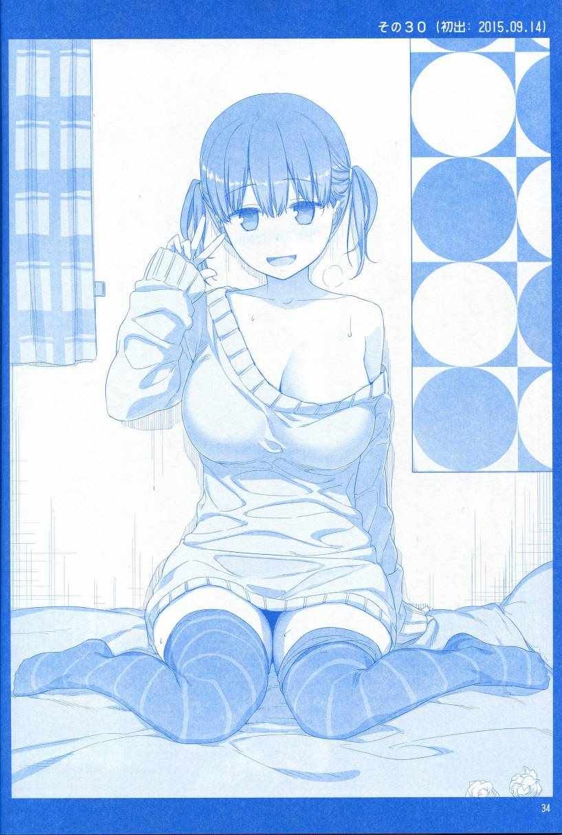 月曜日1