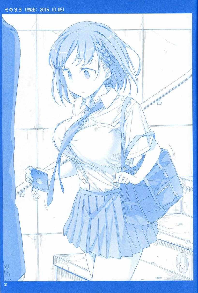 月曜日1