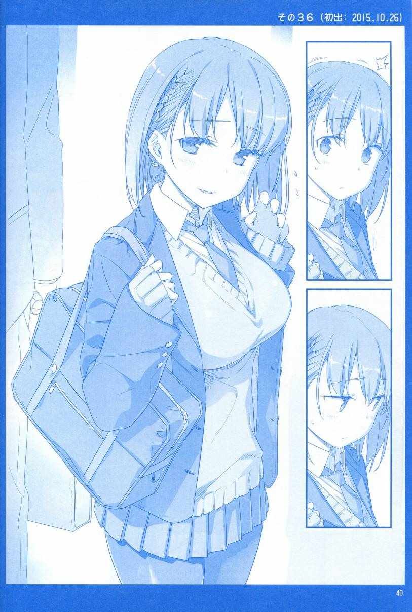 月曜日1