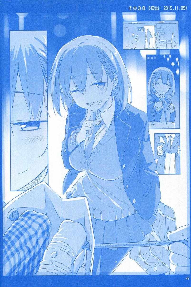 月曜日1