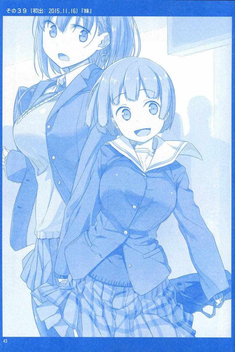 月曜日1