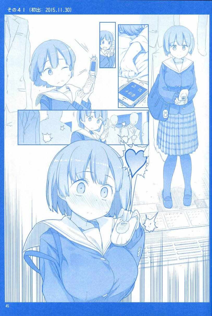 月曜日1