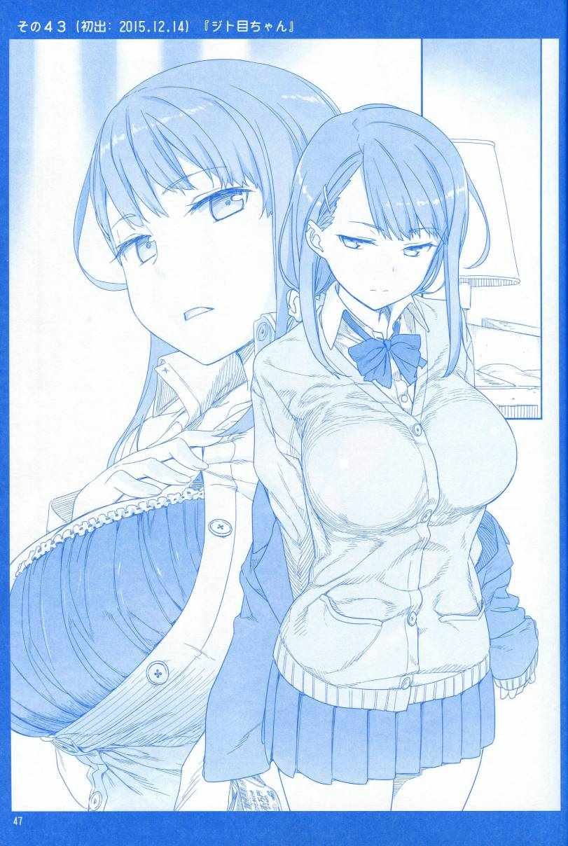 月曜日1