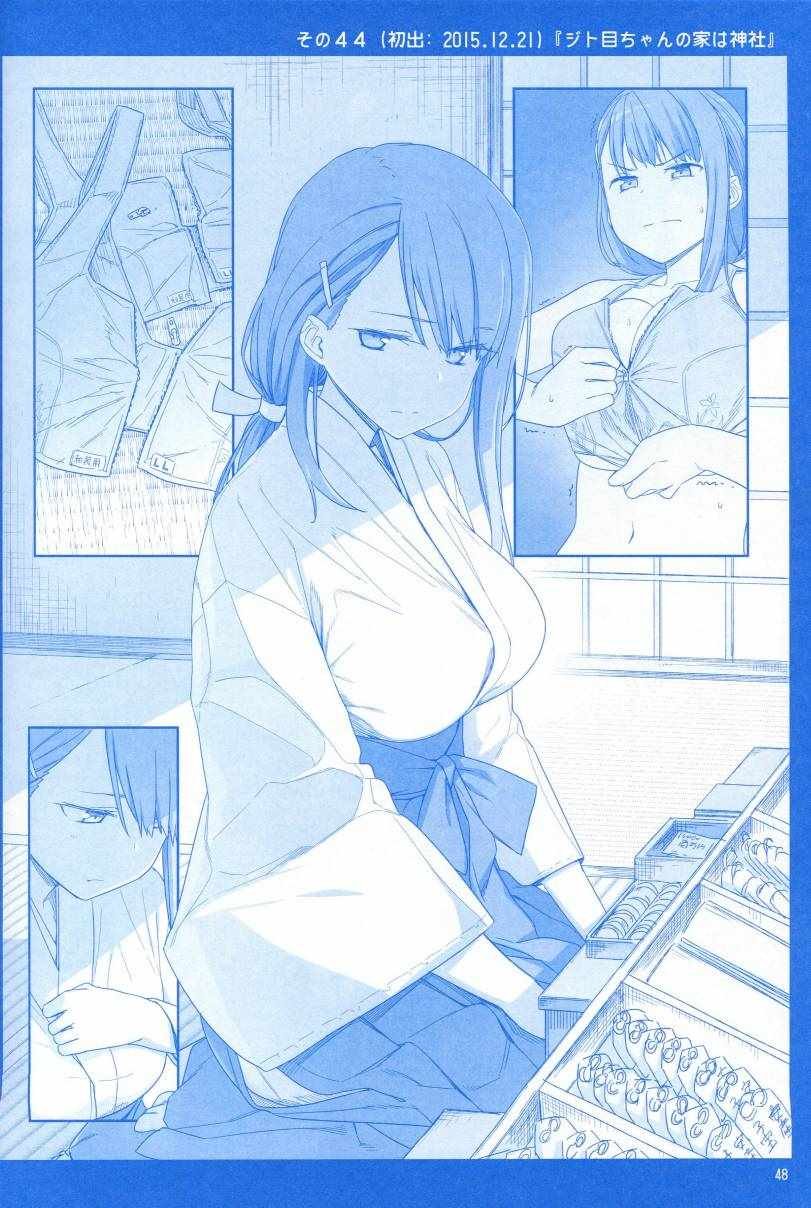 月曜日1