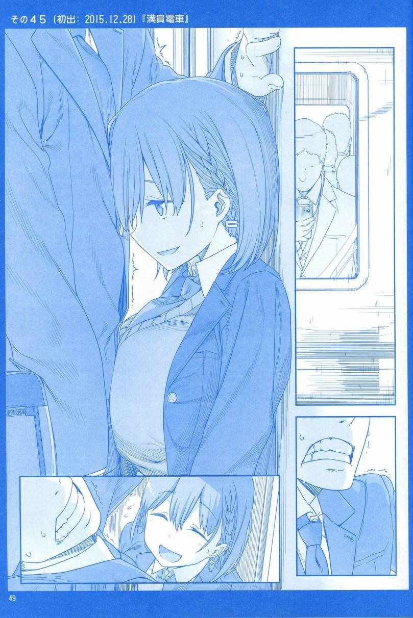 月曜日1