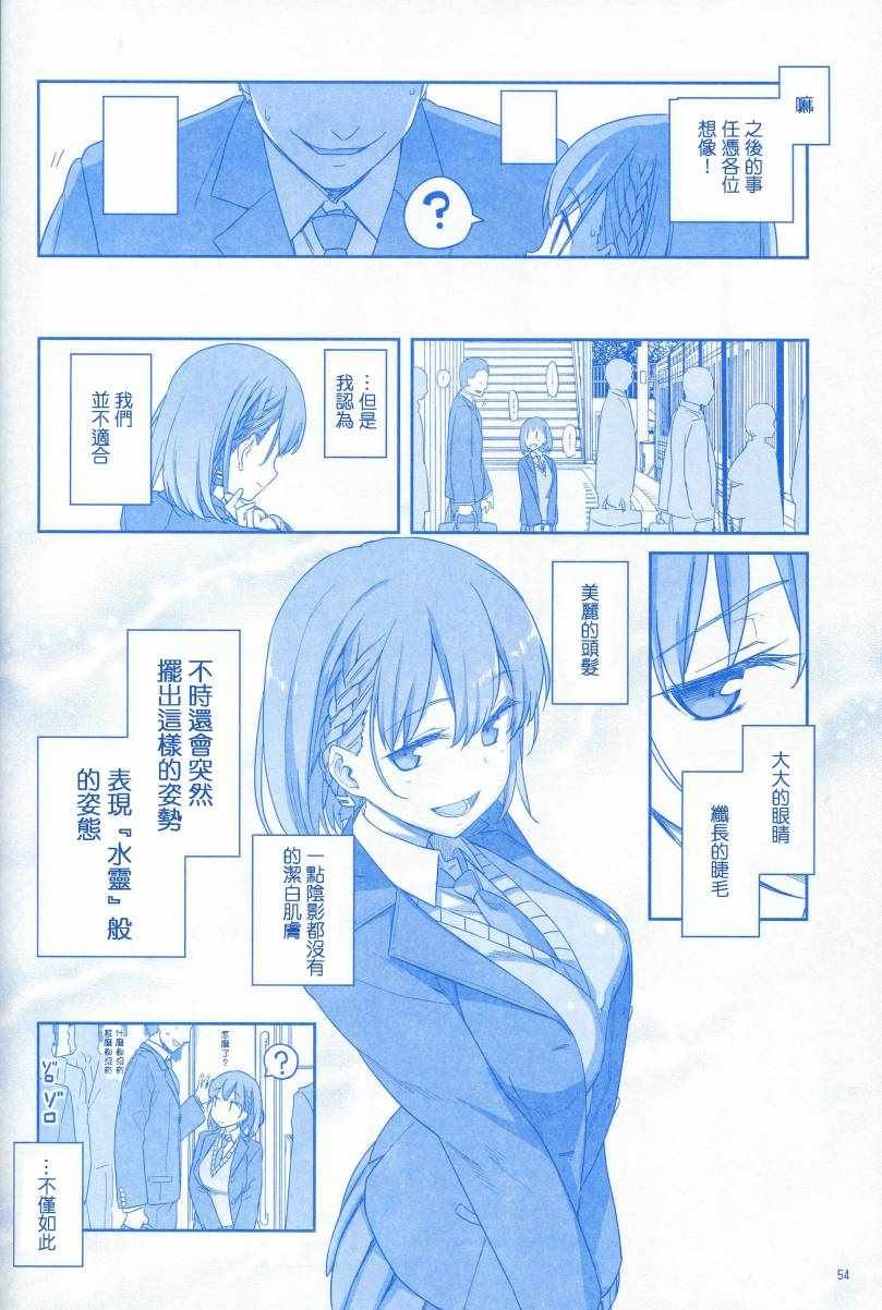 月曜日1