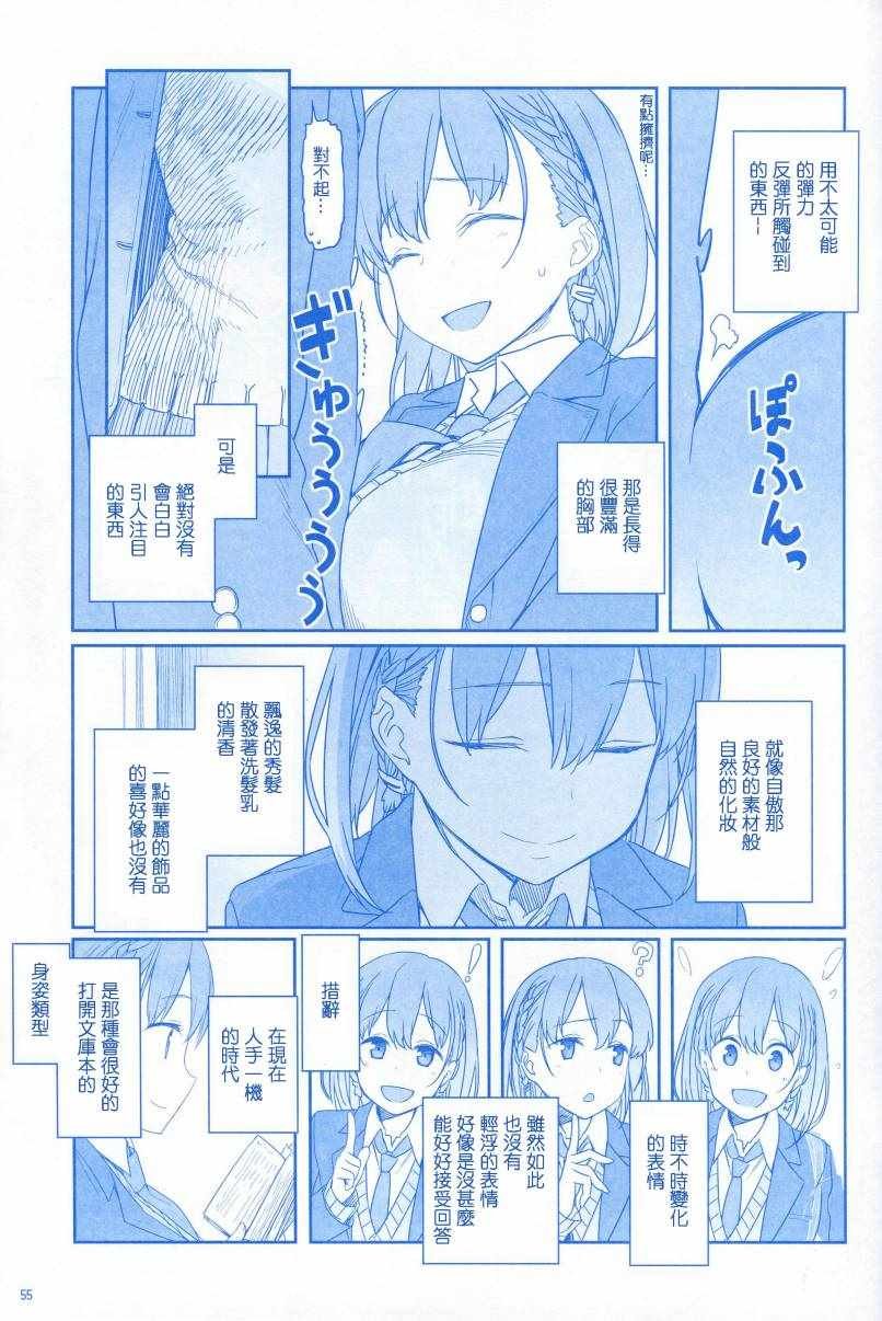 月曜日1
