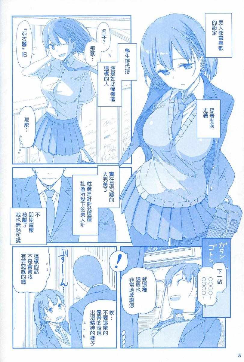 月曜日1