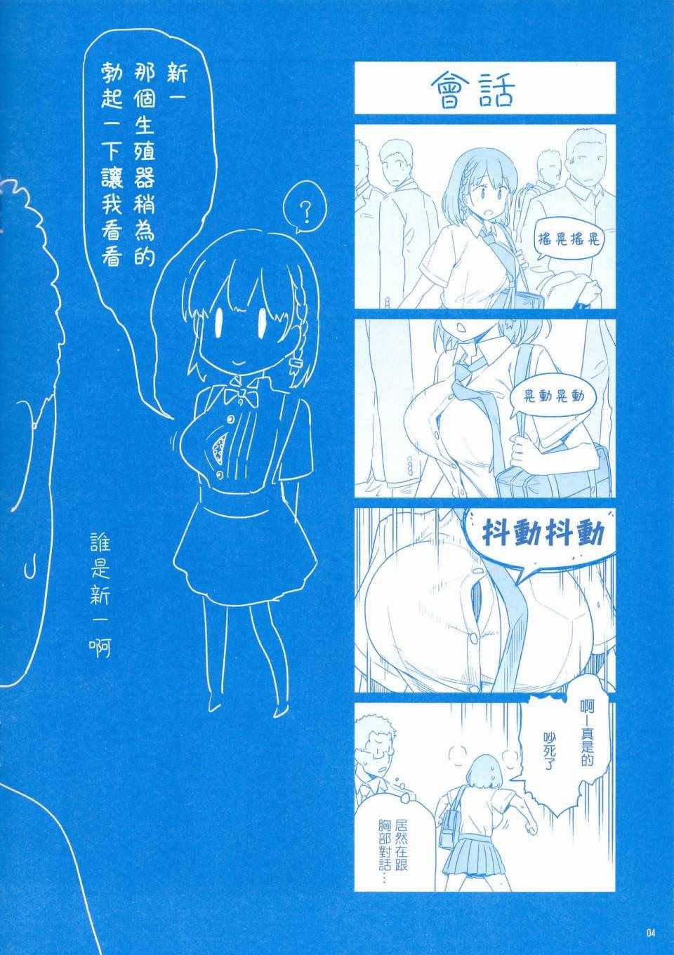 月曜日1