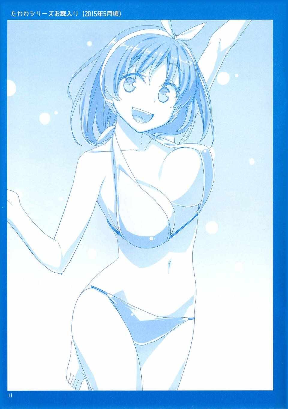 月曜日1