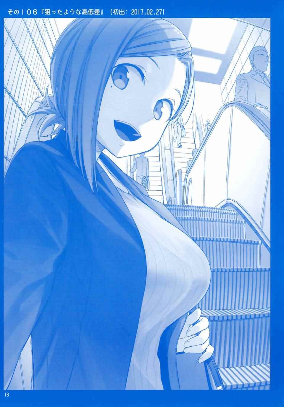 月曜日Ⅳ